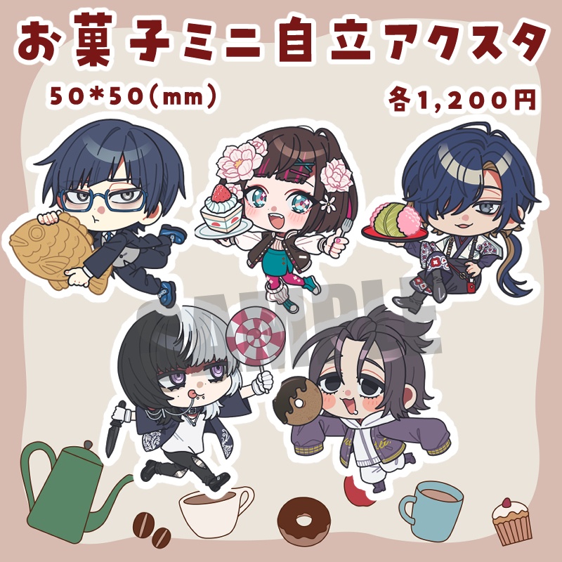 【四宮伊織探索者】お菓子ミニ自立アクスタ