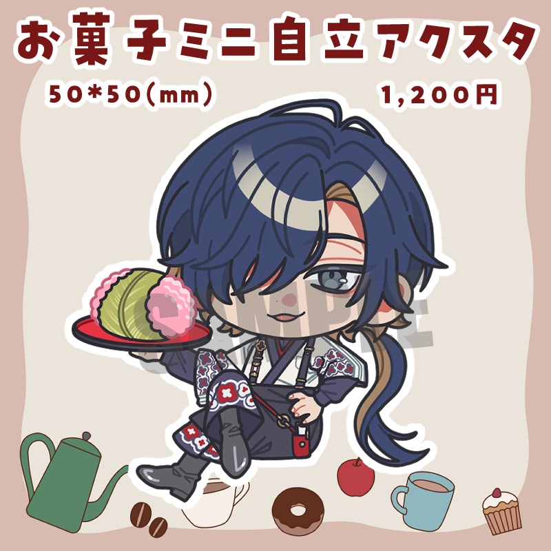 【四宮伊織探索者】お菓子ミニ自立アクスタ