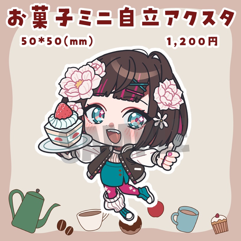 【四宮伊織探索者】お菓子ミニ自立アクスタ