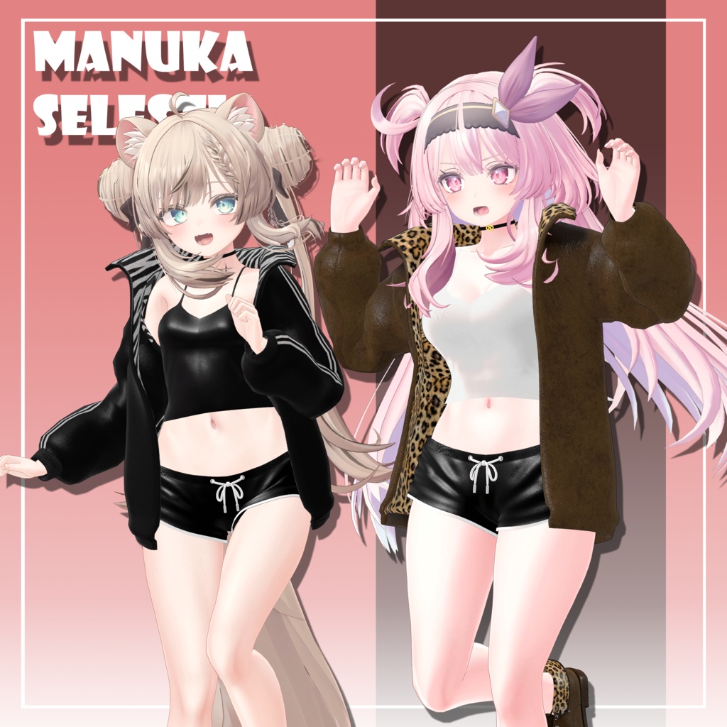 Chill Streetwear【14 体対応】