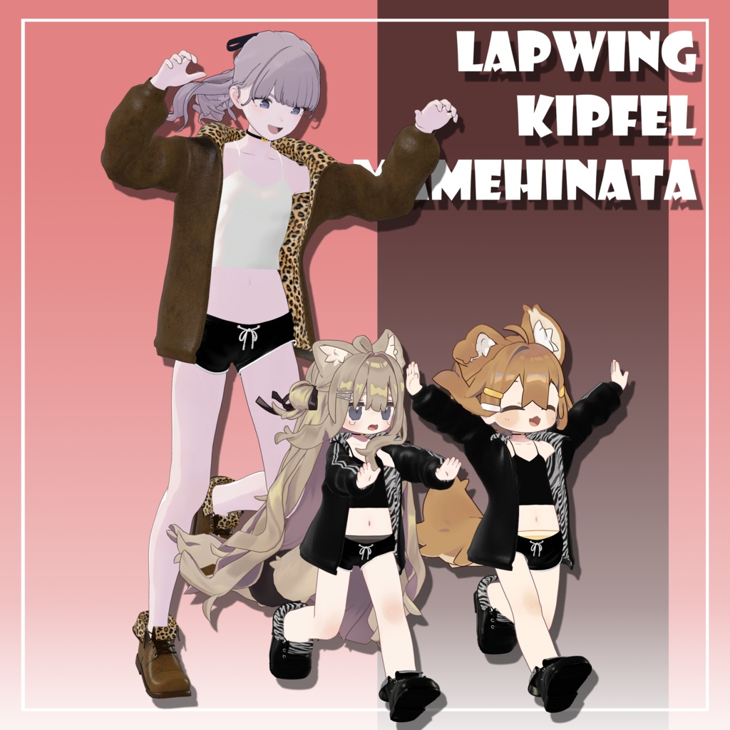 Chill Streetwear【14 体対応】