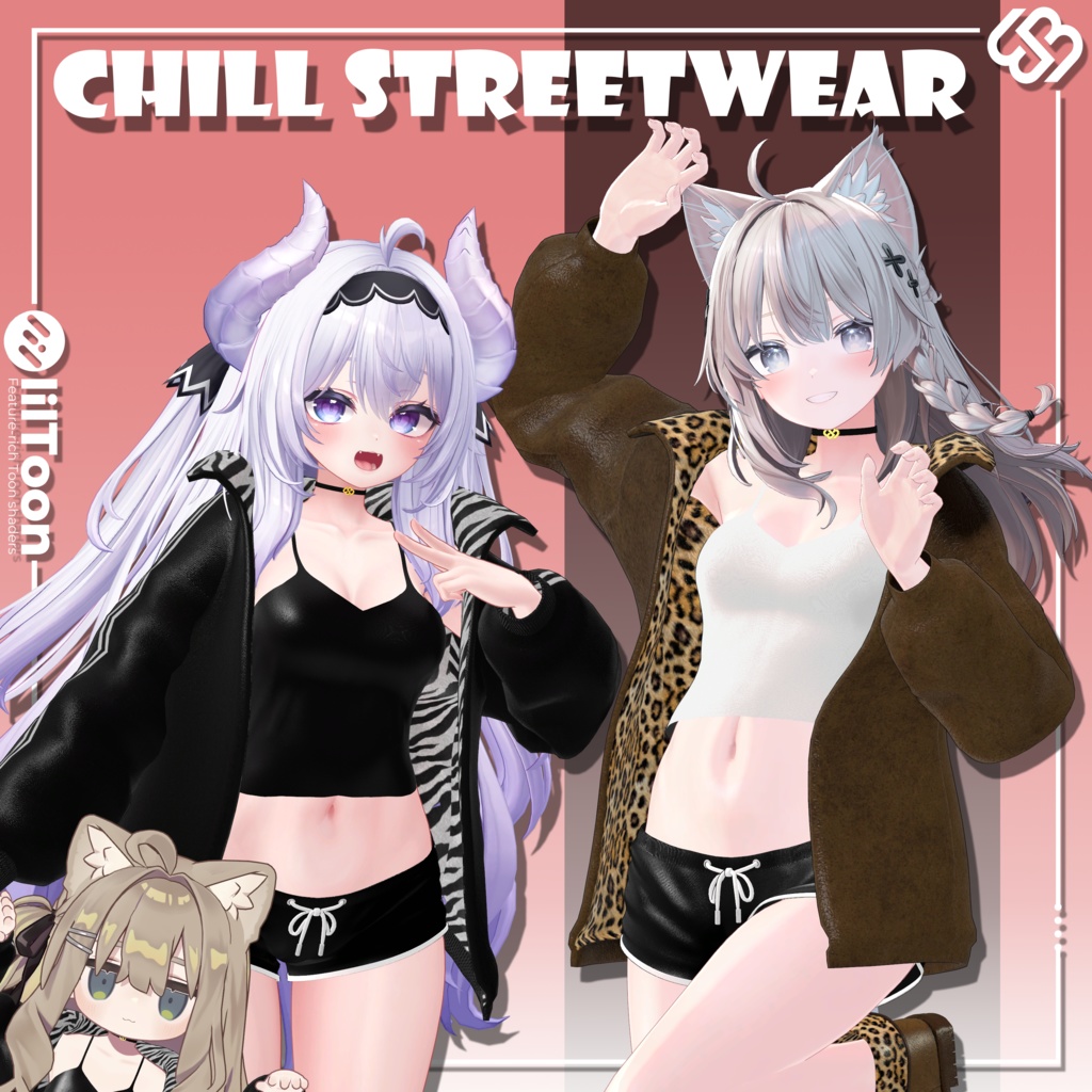 Chill Streetwear【14 体対応】