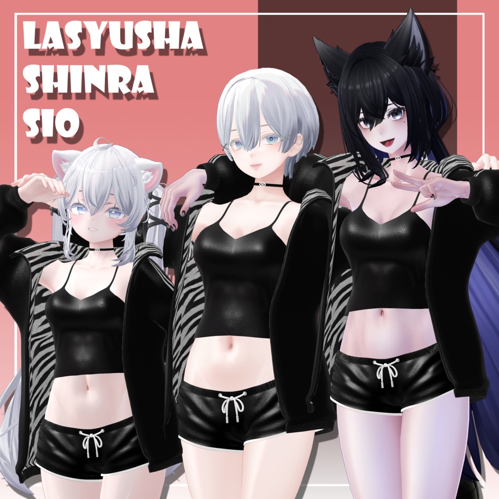 Chill Streetwear【14 体対応】