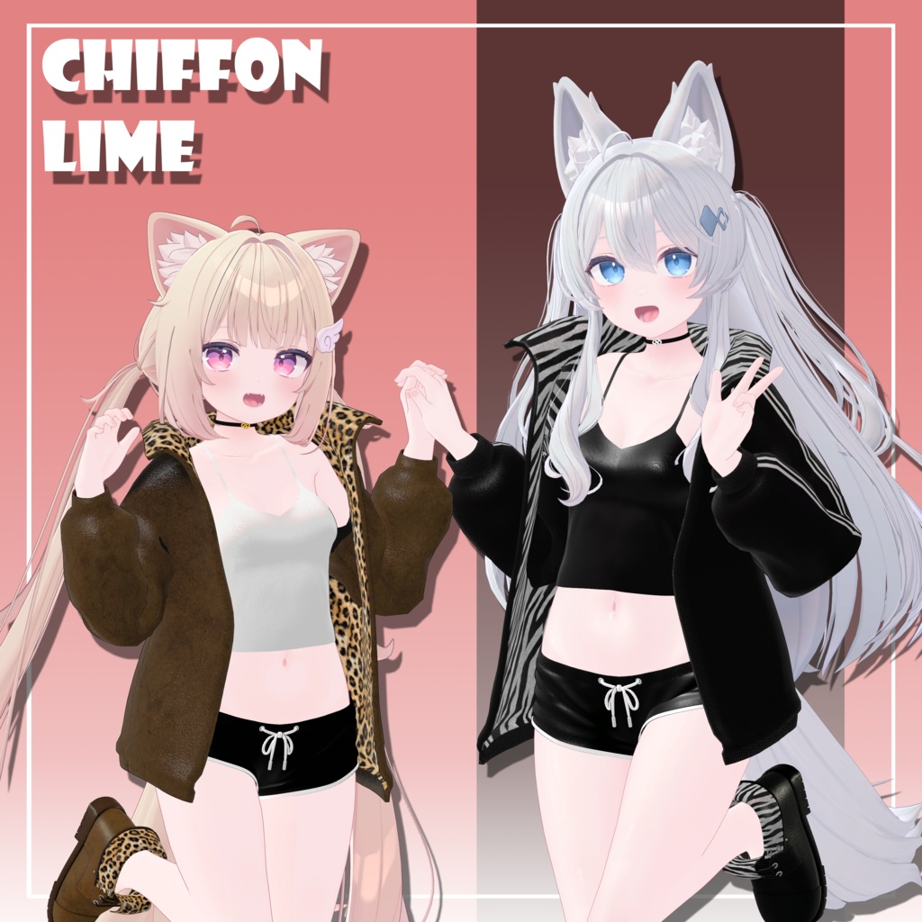 Chill Streetwear【14 体対応】