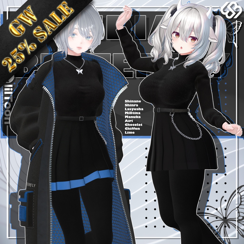 🟡Golden Week Sale 25%✨Obsidian Butterfly Coat Set【9 体対応】