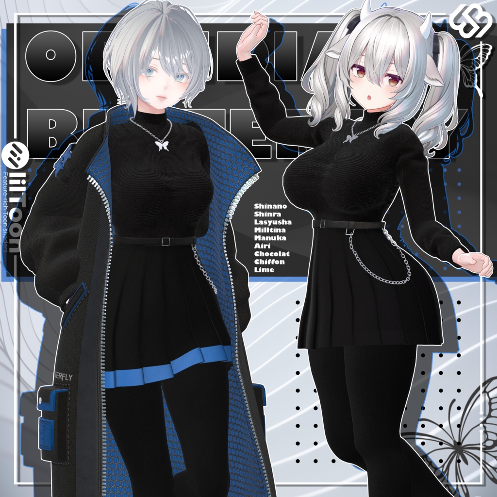 Obsidian Butterfly Coat Set 【9 体対応】