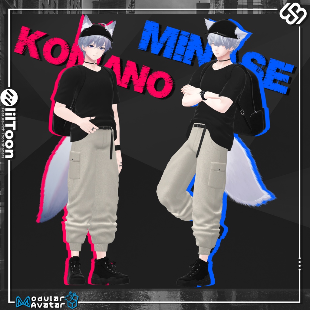 Urban Streetwear【15 体対応】