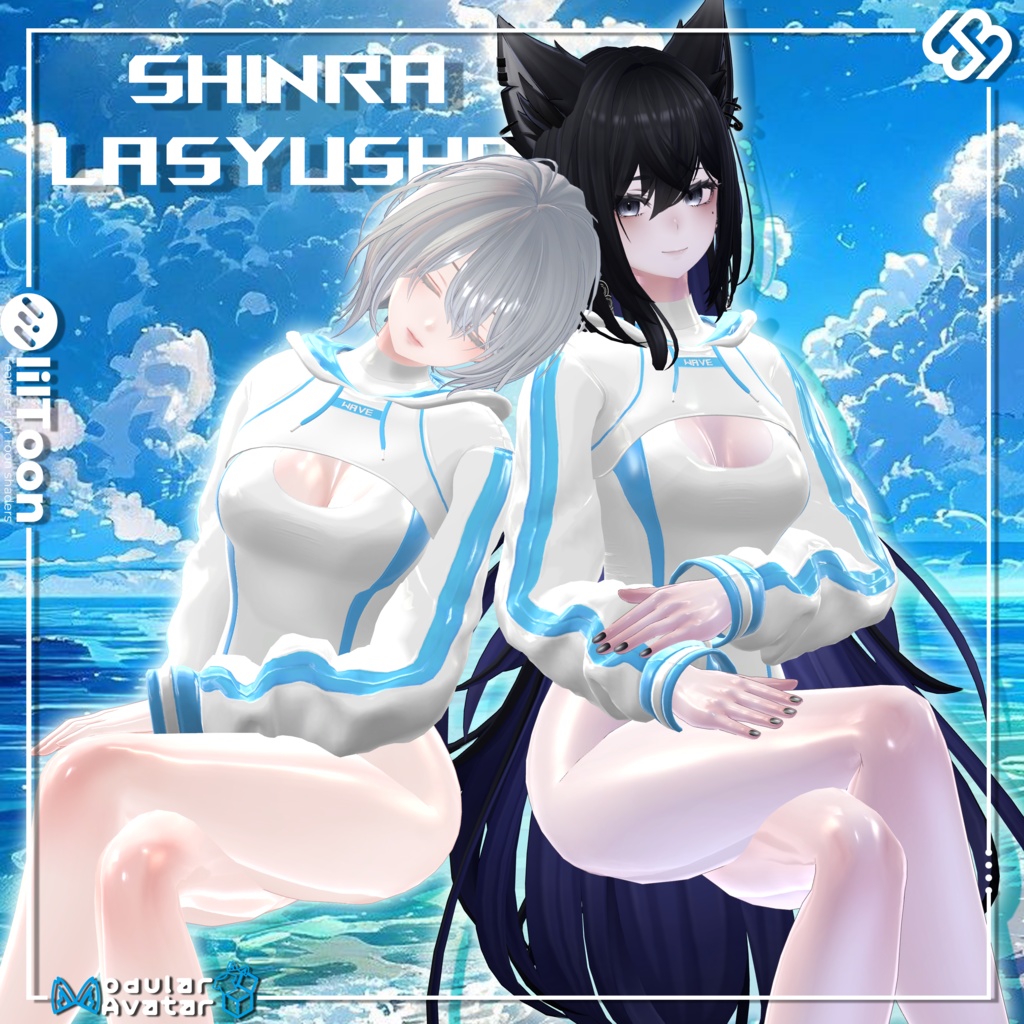 Blue Wave Siren【11 体対応】