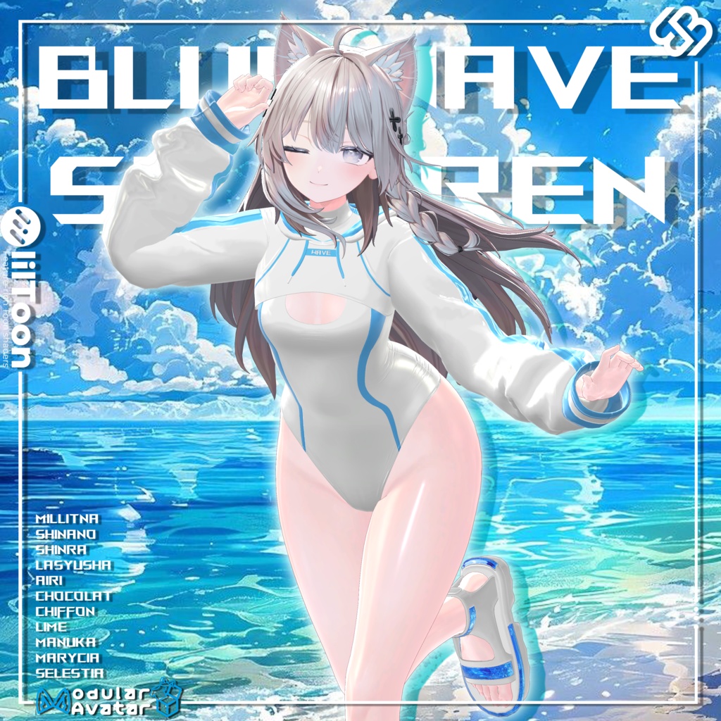 『SALE 30%』Blue Wave Siren【11 体対応】