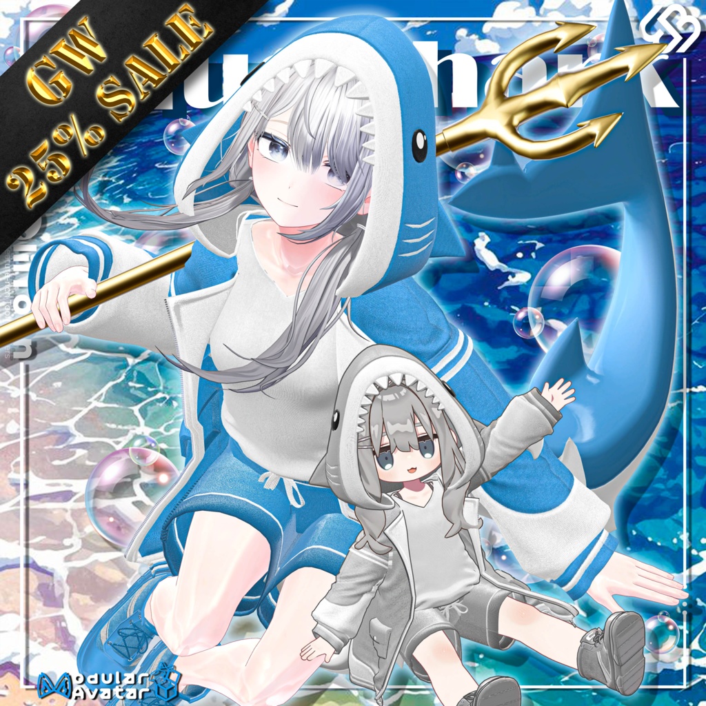 🟡Golden Week Sale 25%✨Aqua Shark 【19 体対応】