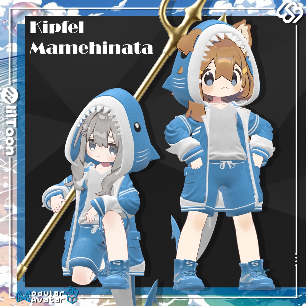 Aqua Shark 【19 体対応】