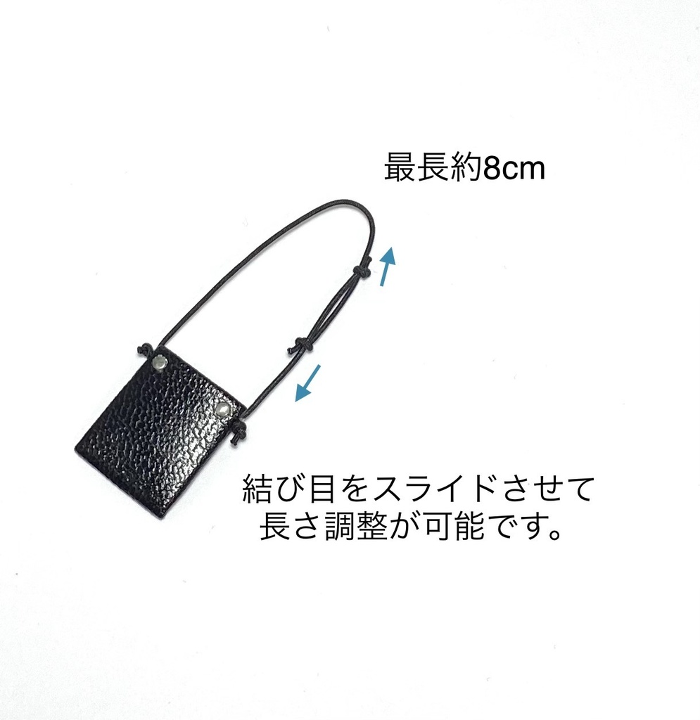 オビツ11サコッシュ　Ｈブラック