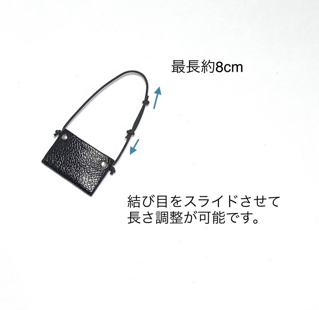 オビツ11サコッシュ W ブラック