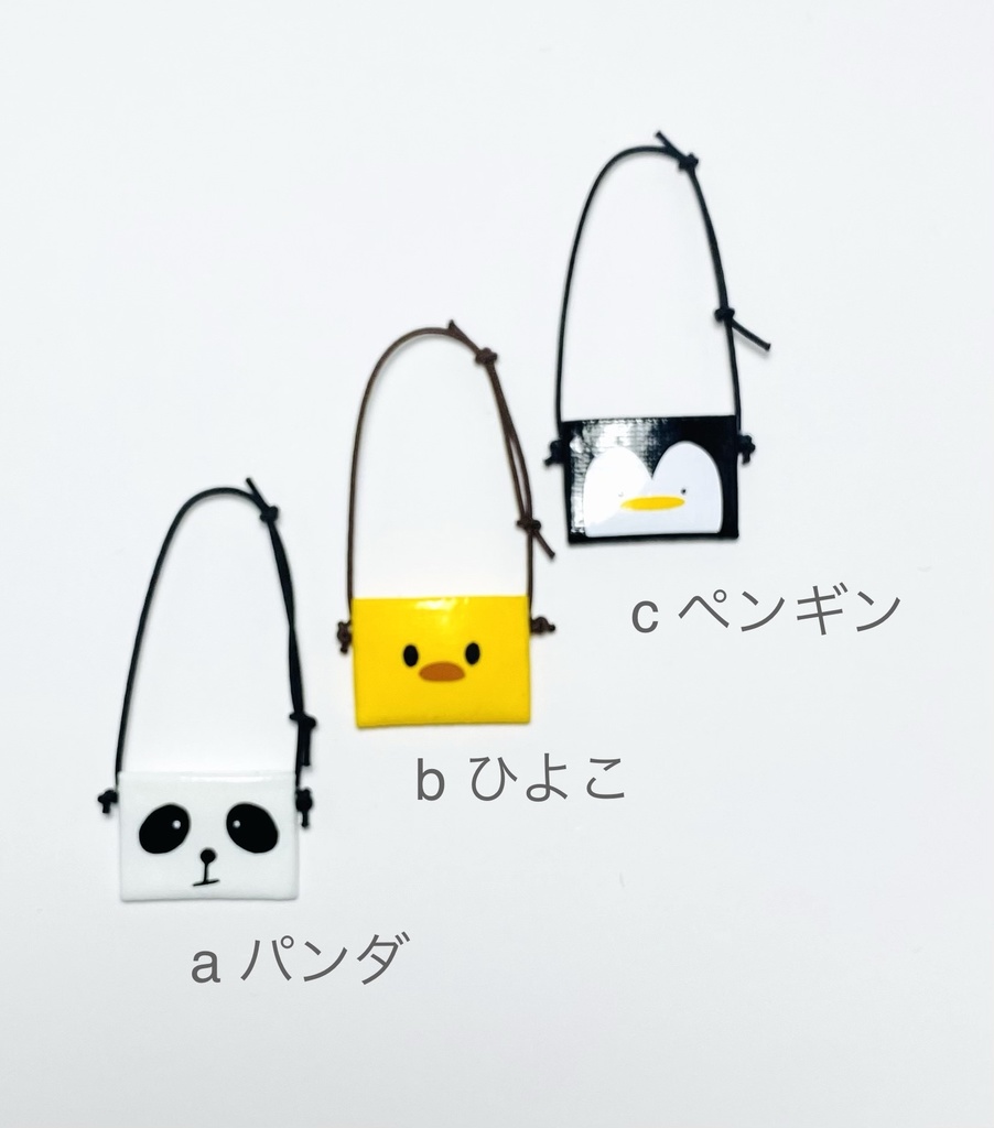 オビツ11 アニマルポシェット 小サイズ