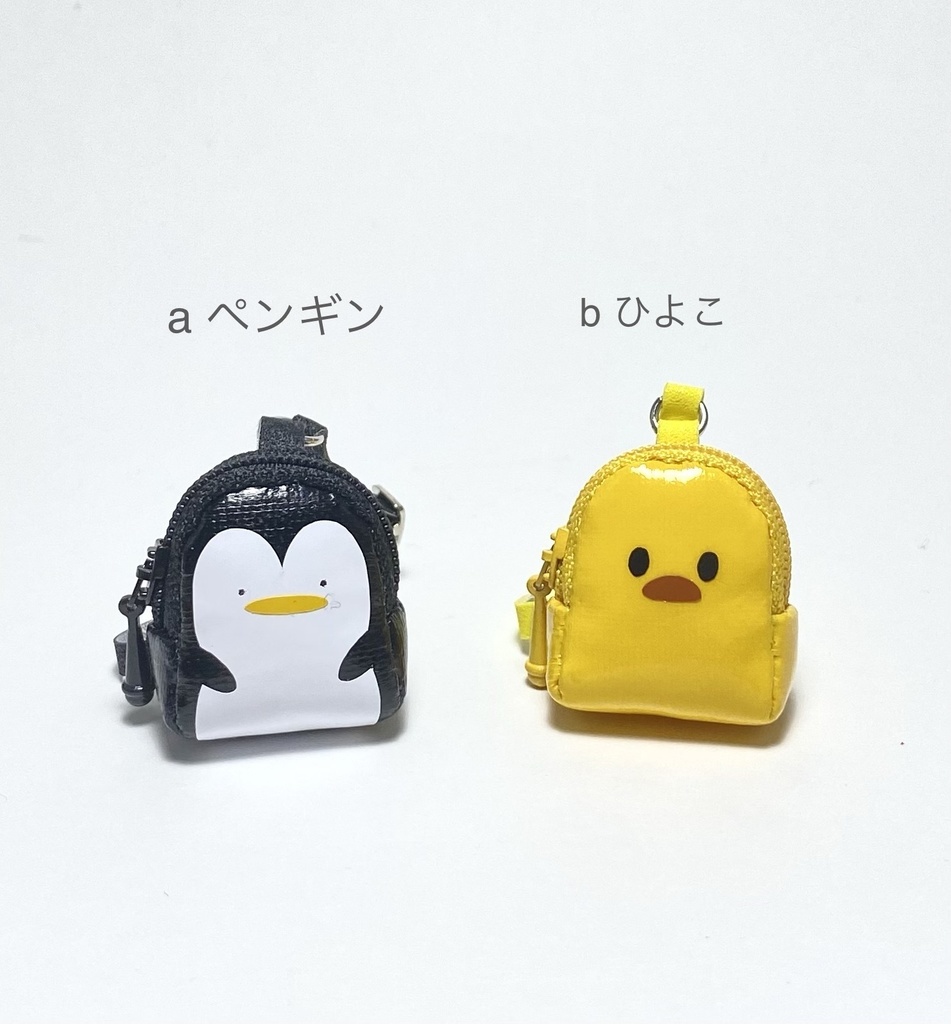 オビツ11 ボディバッグアニマル