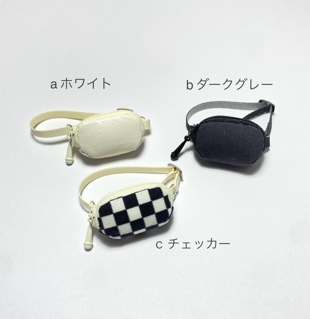 オビツ11 ボディバッグ