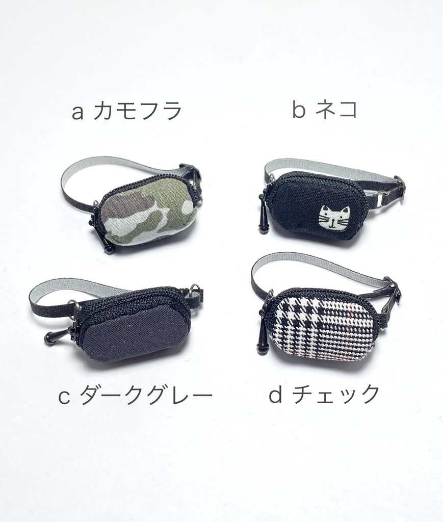 オビツ11 ボディバッグ