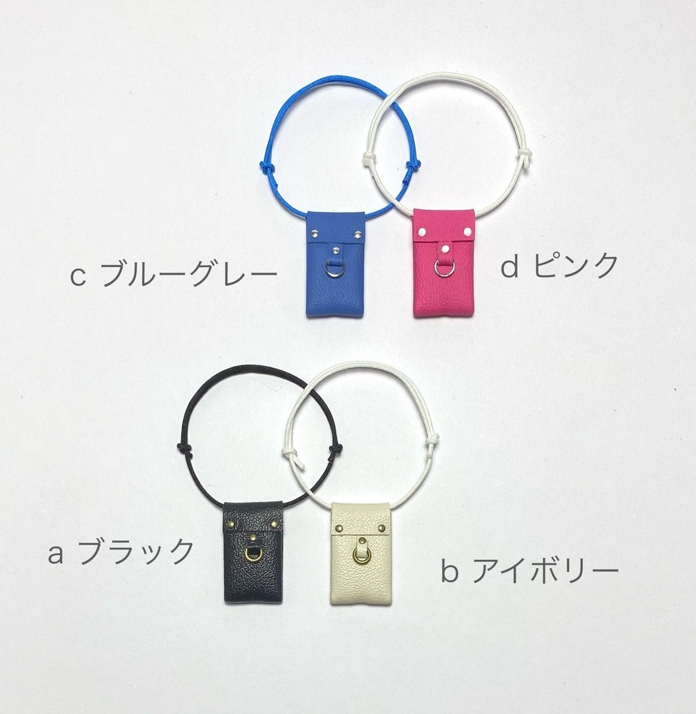 オビツ11 リングサコッシュ