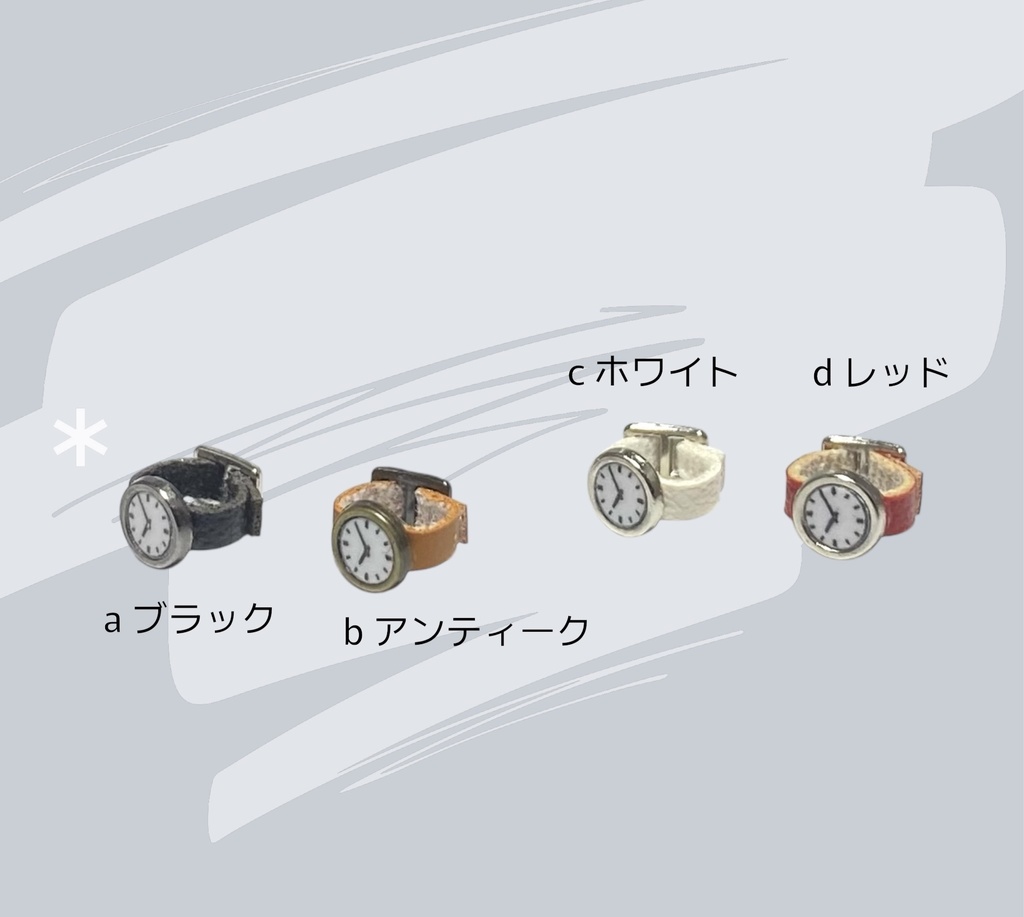 オビツ11 メタルウォッチ