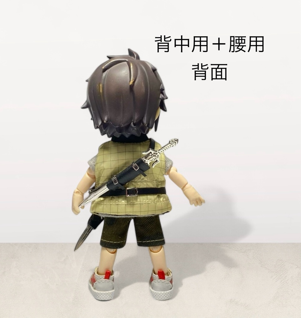 1/12サイズ ソードベルト