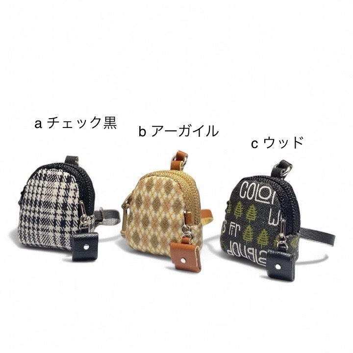 【特価】 1/12ボディバッグ+ポケチャーム2