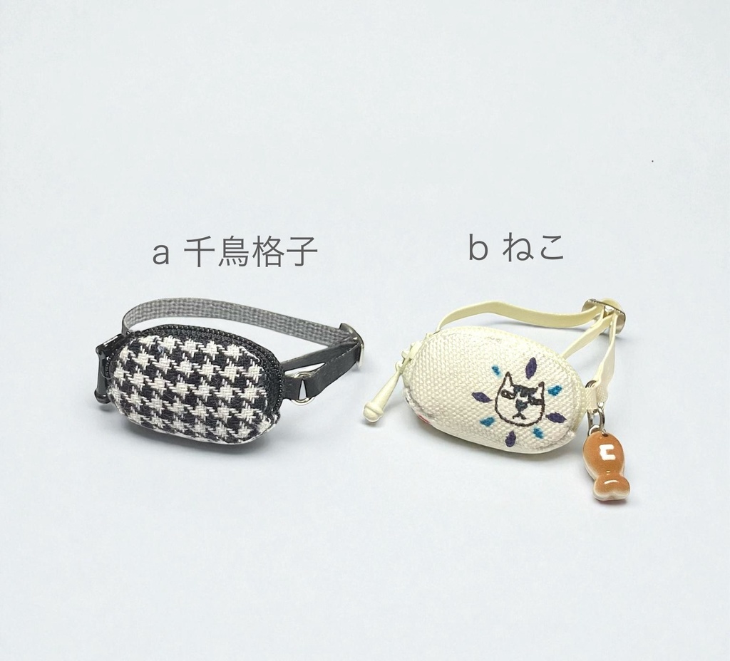 【期限】1/12ボディバッグ