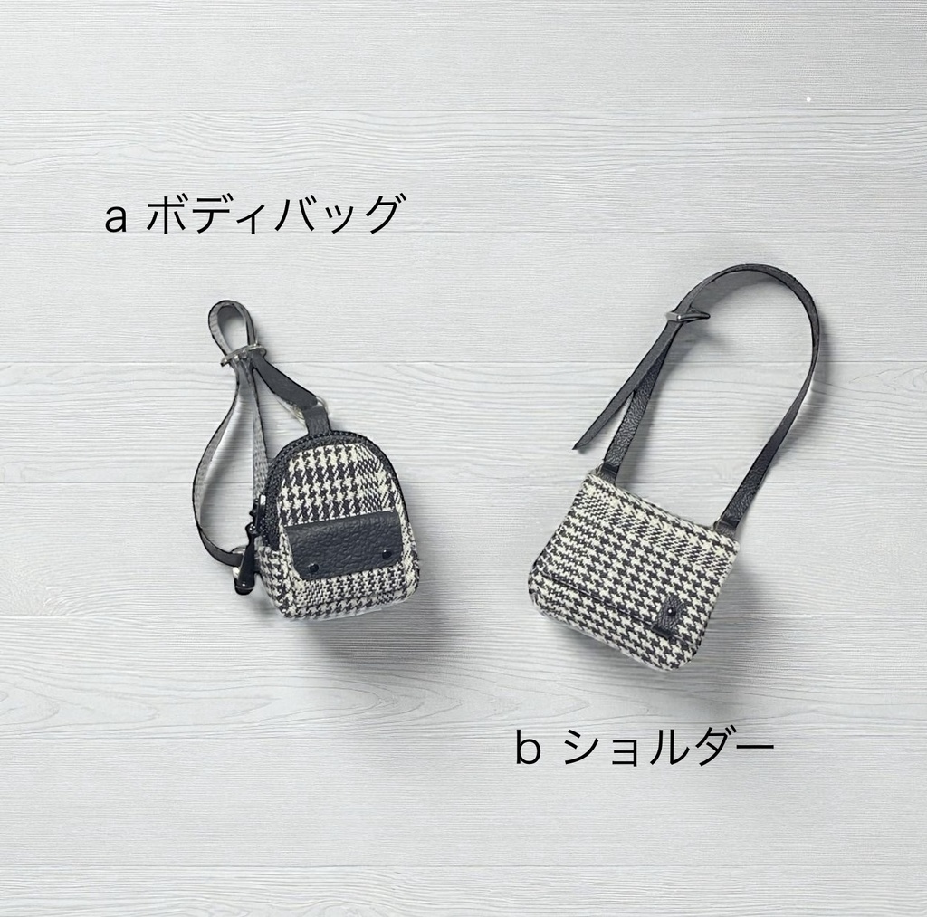 1/12 バッグ 大人チェック黒+ウォッチ