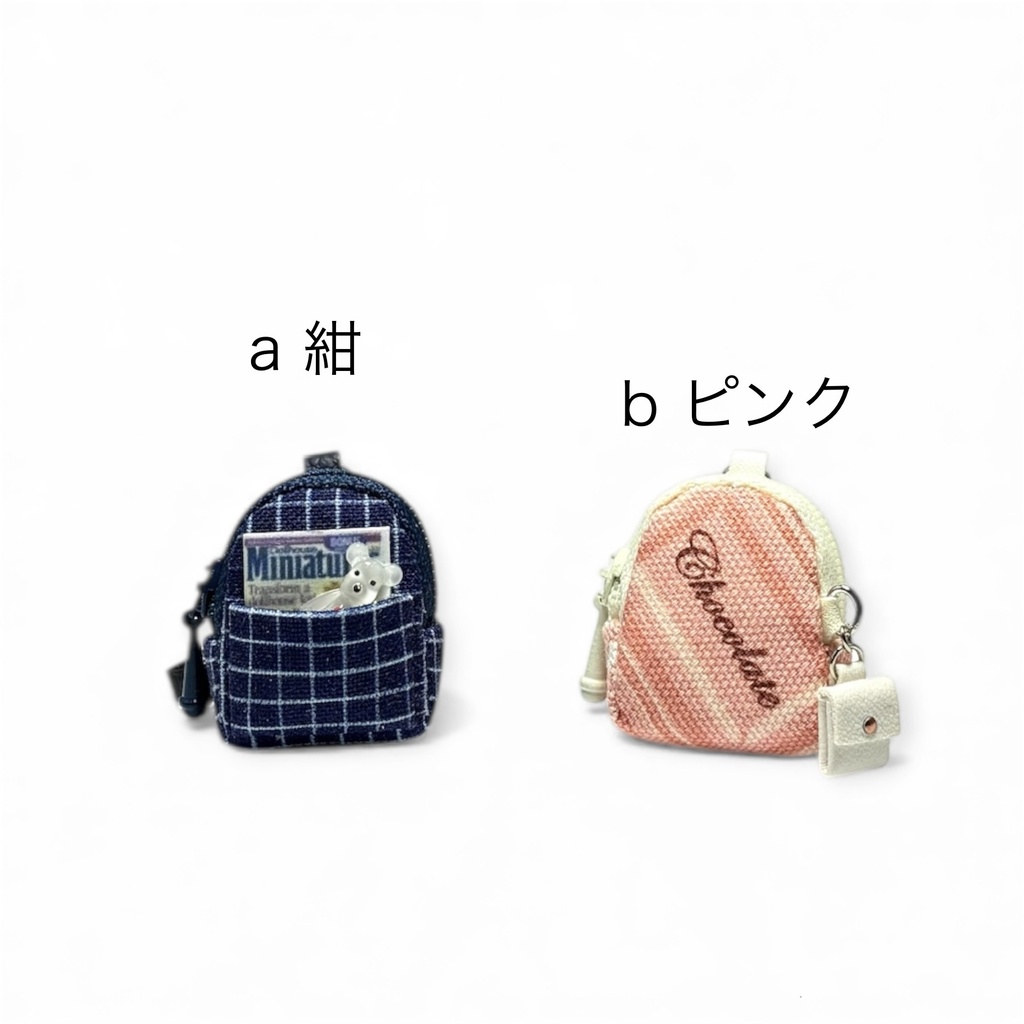 【Xmas】1/12ボディバッグ