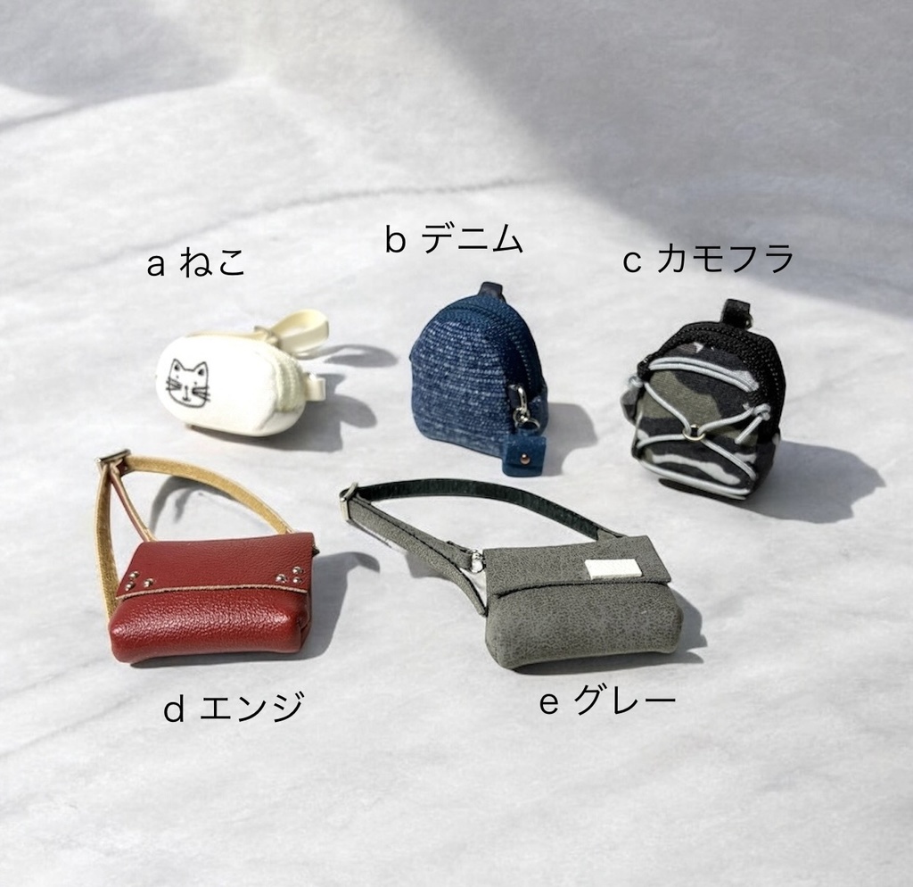 【アウトレット】オビツ11 サイズバッグ