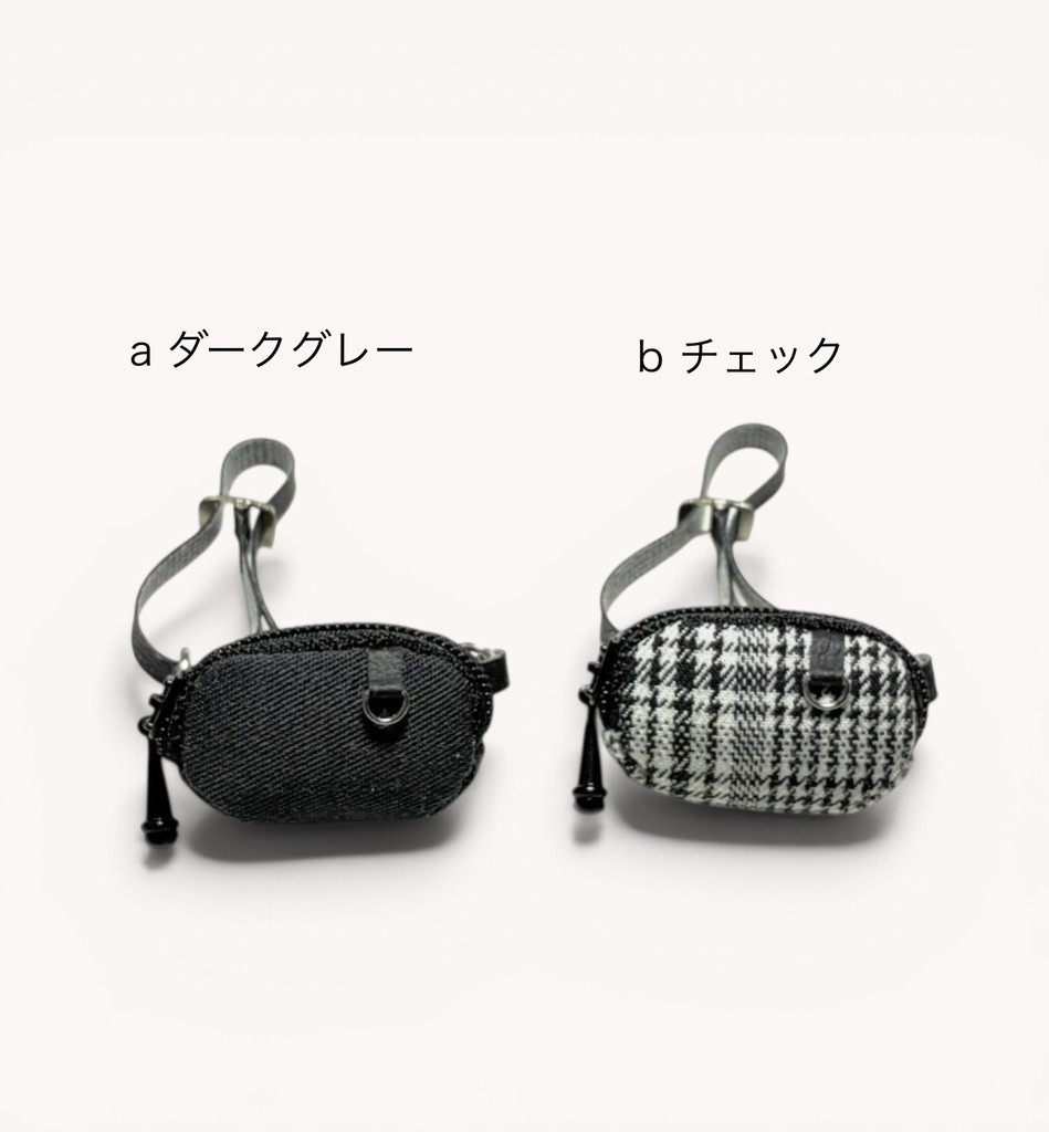 1/12 ボディバッグ Dカン付き