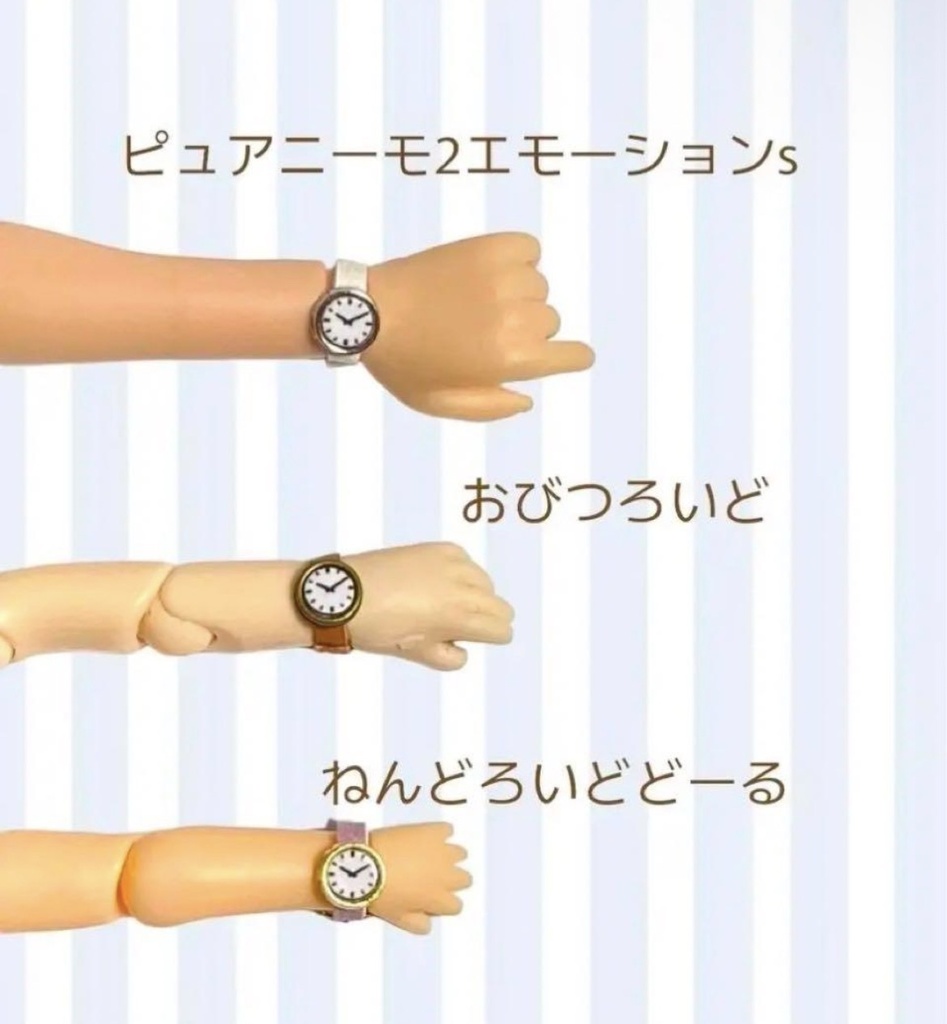 ドール用ウォッチ