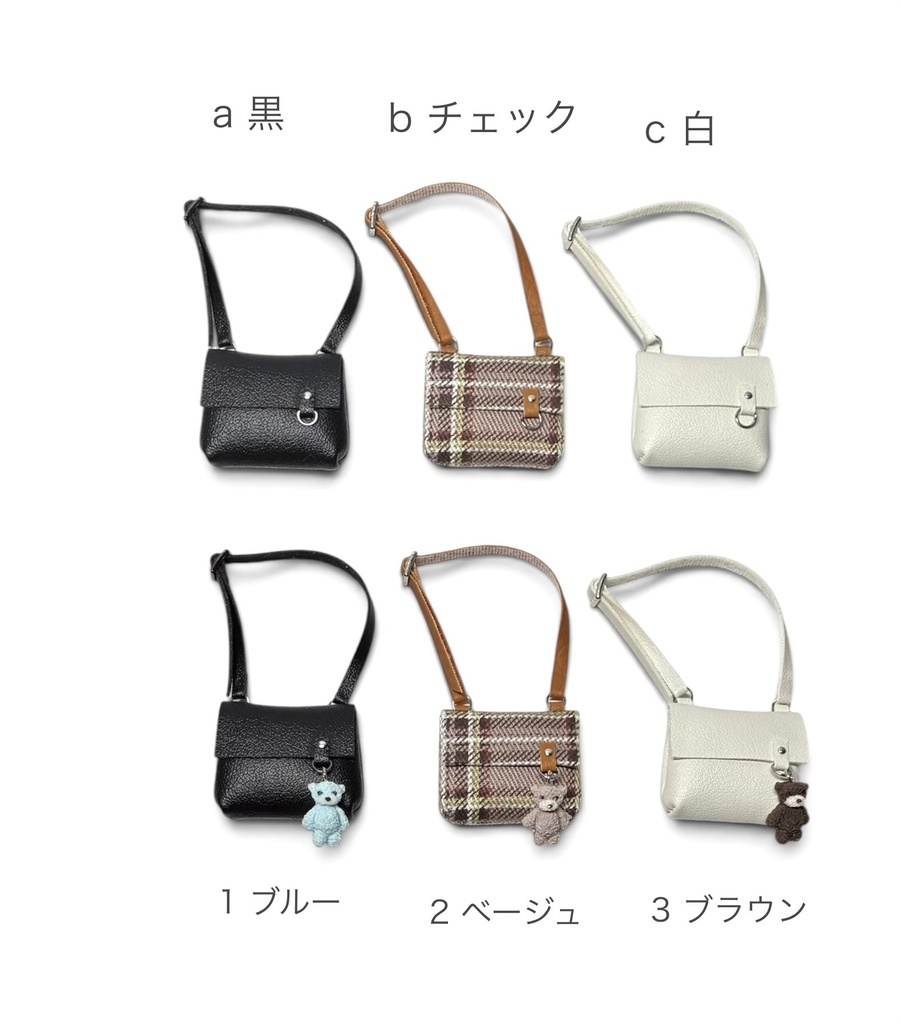 1/12 ショルダーリング チャーム有りと無し