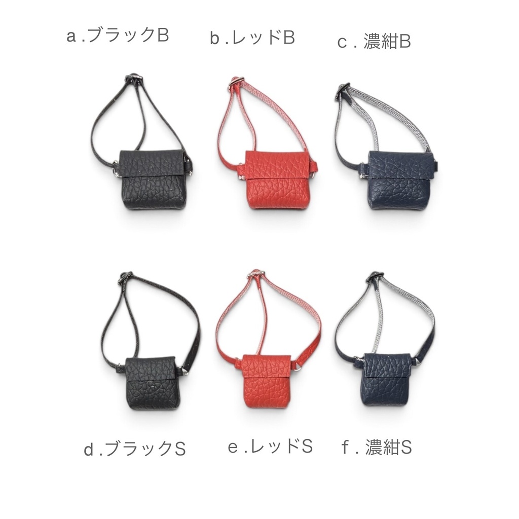 【特価 】1/12 シンプルボディバッグ 大と小