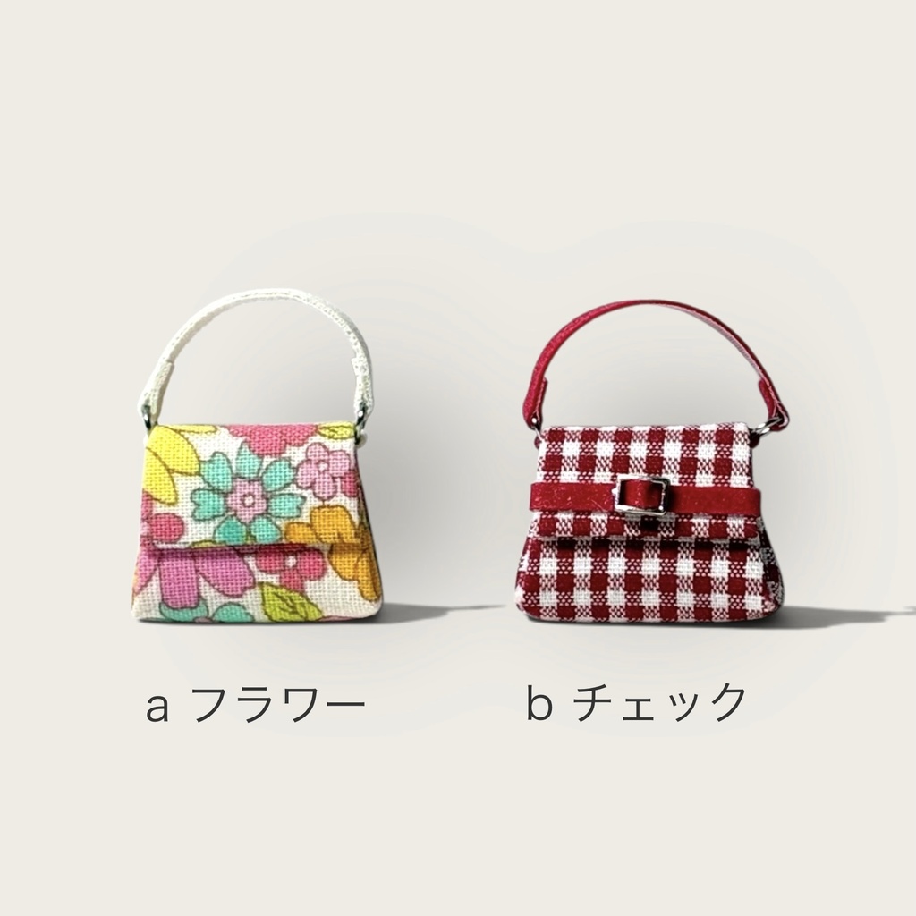 1/12 ハンドバッグ