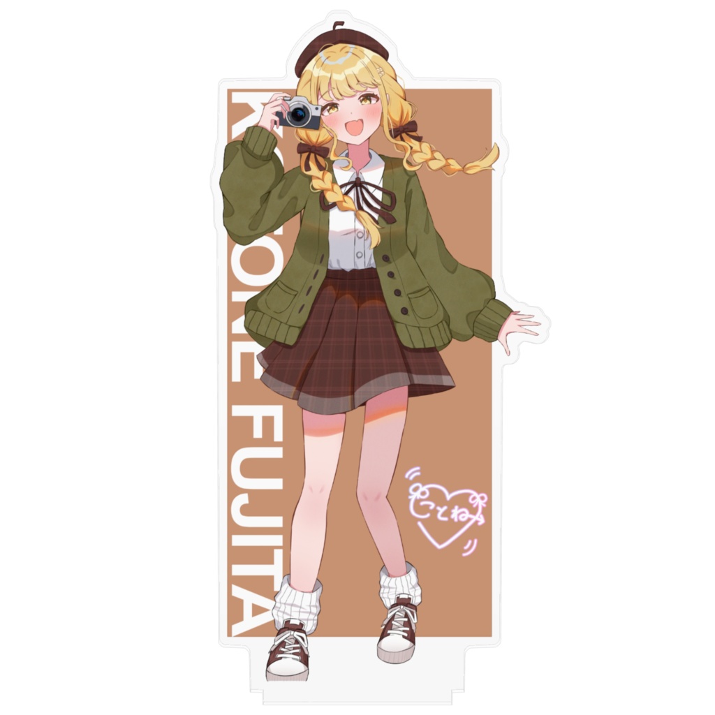 秋服ことねアクリルスタンド