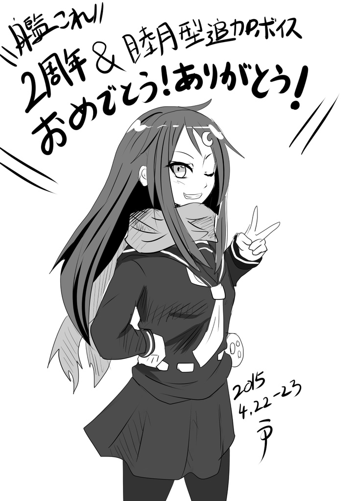 灰色ノ月　サンプル