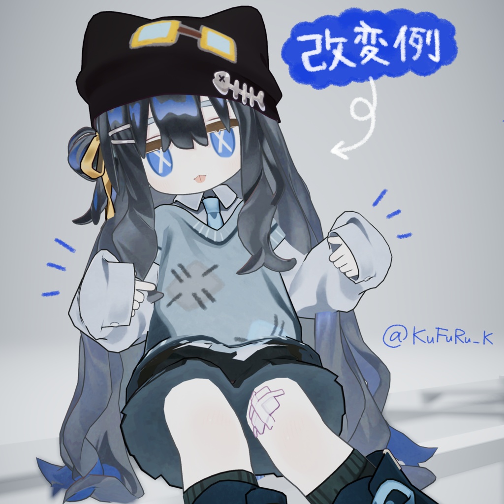 【Free/無料】つぎはぎパッチワーク