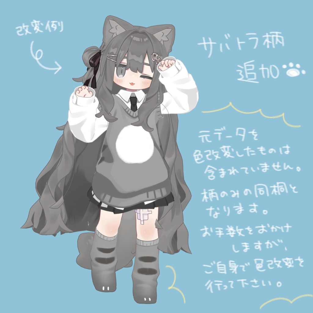 【Free/無料】つぎはぎパッチワーク