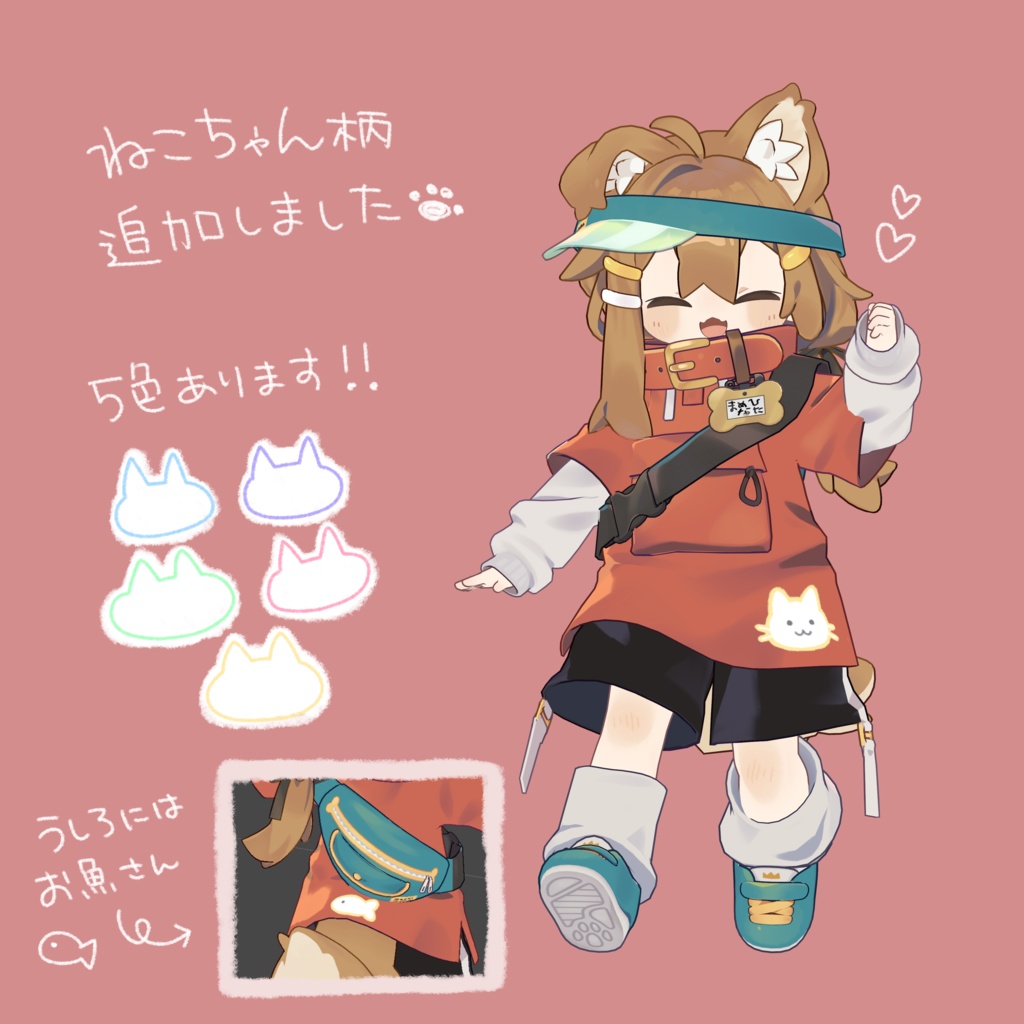 【Free】つぎはぎパッチワーク