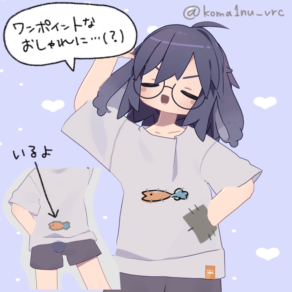 【Free】つぎはぎパッチワーク