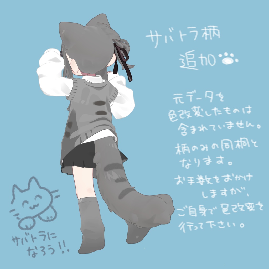 Kipfelのねこ柄お洋服!