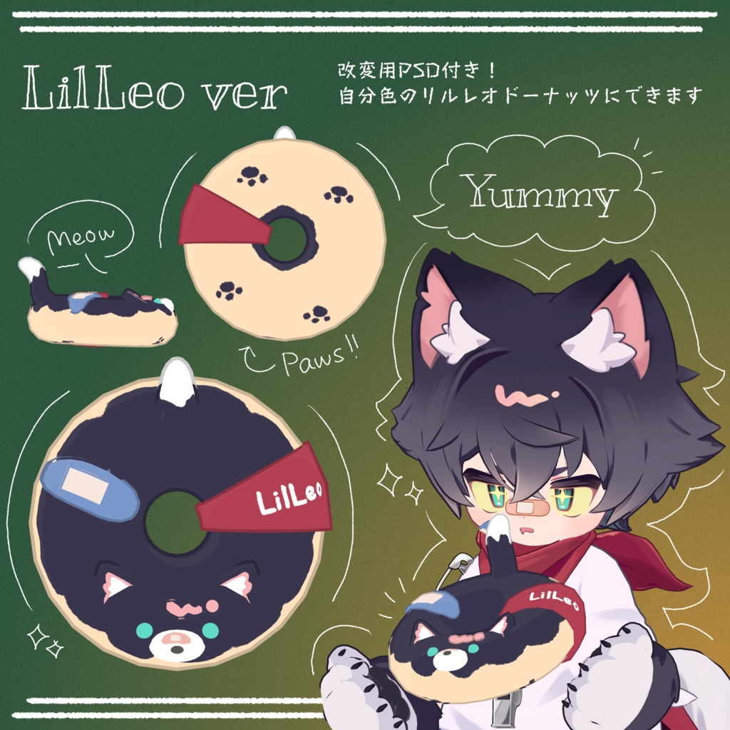 もちーふどーなつ! ~Mamefriends ver~