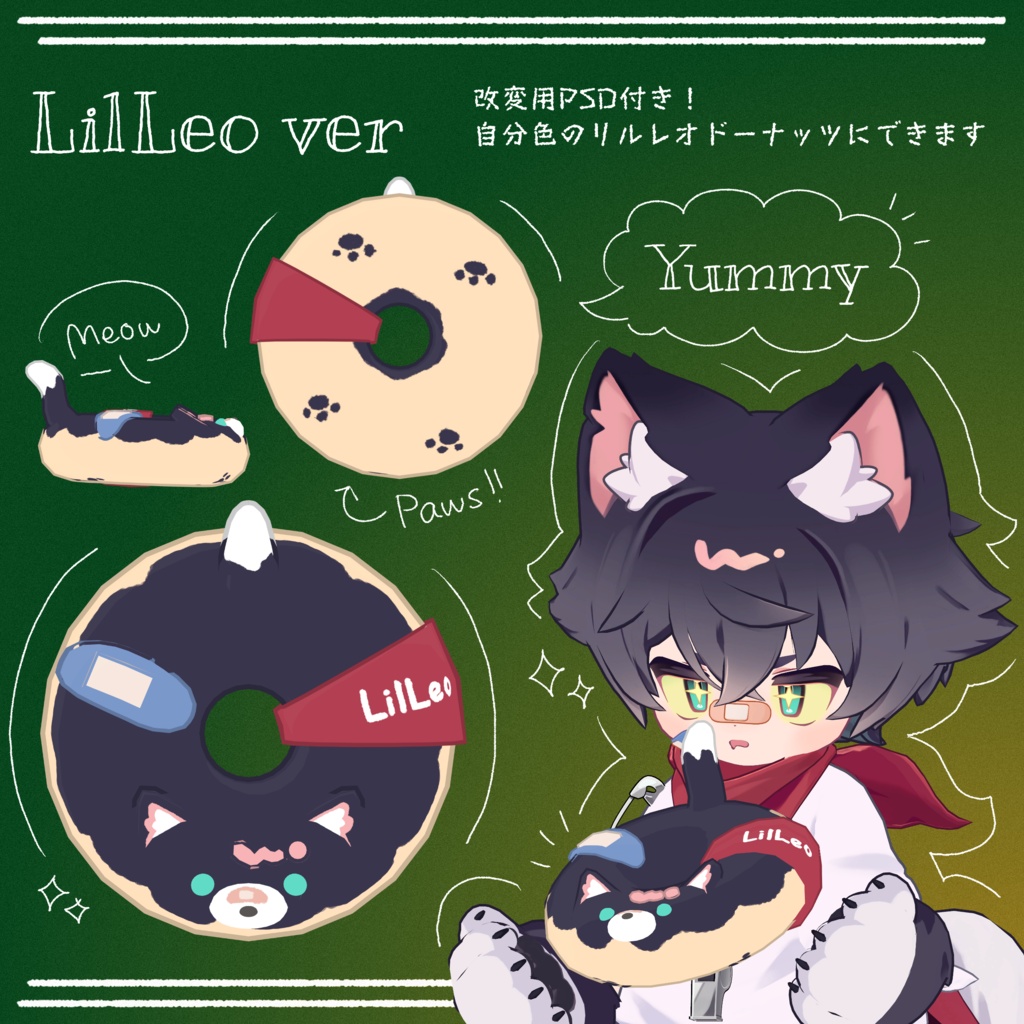 もちーふどーなつ! ~Mamefriends ver~