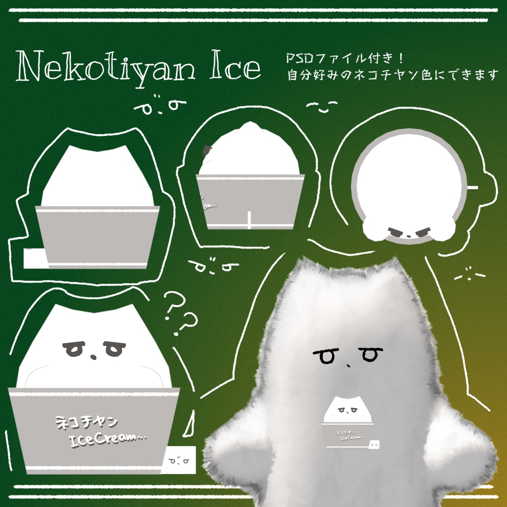 Nekotiyan Ice