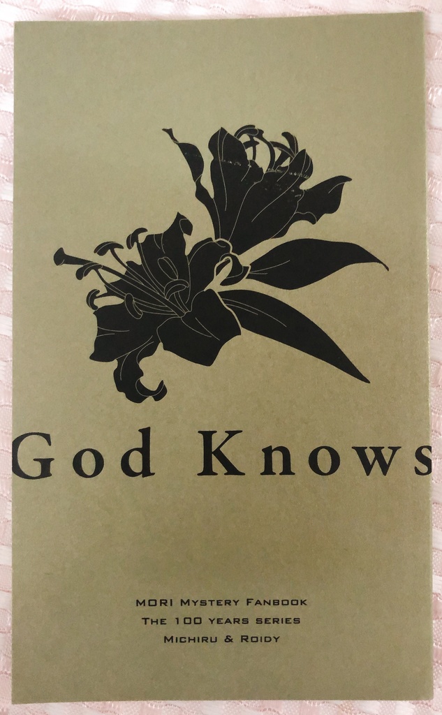God Knows