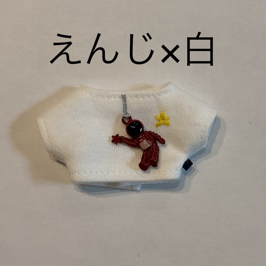 アストロノートTシャツ