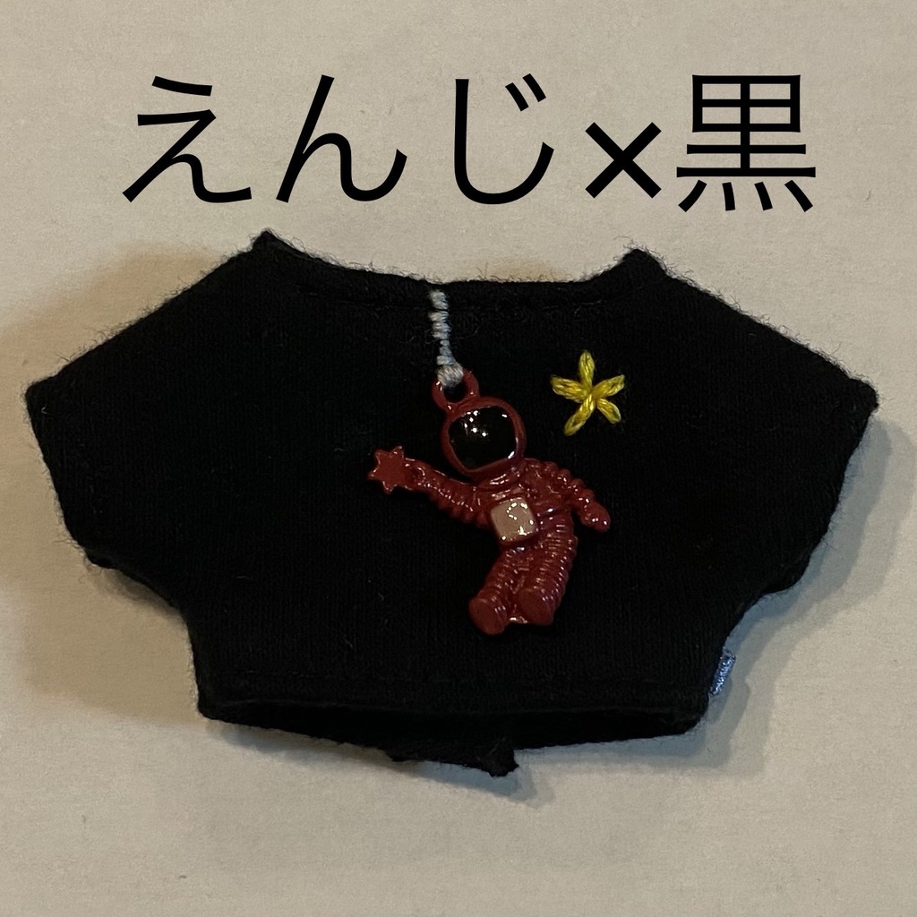 アストロノートTシャツ