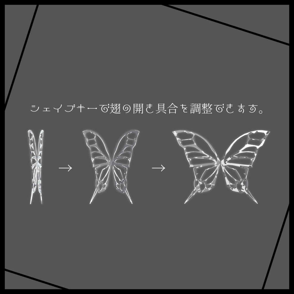 蝶の髪飾り【MA対応 / 5Color】