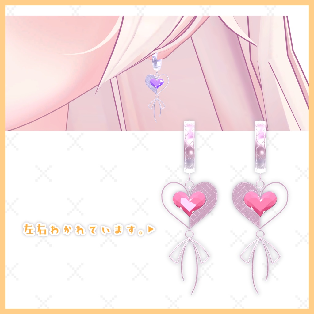 おもちゃのほうせき【MA対応 / 5Color】