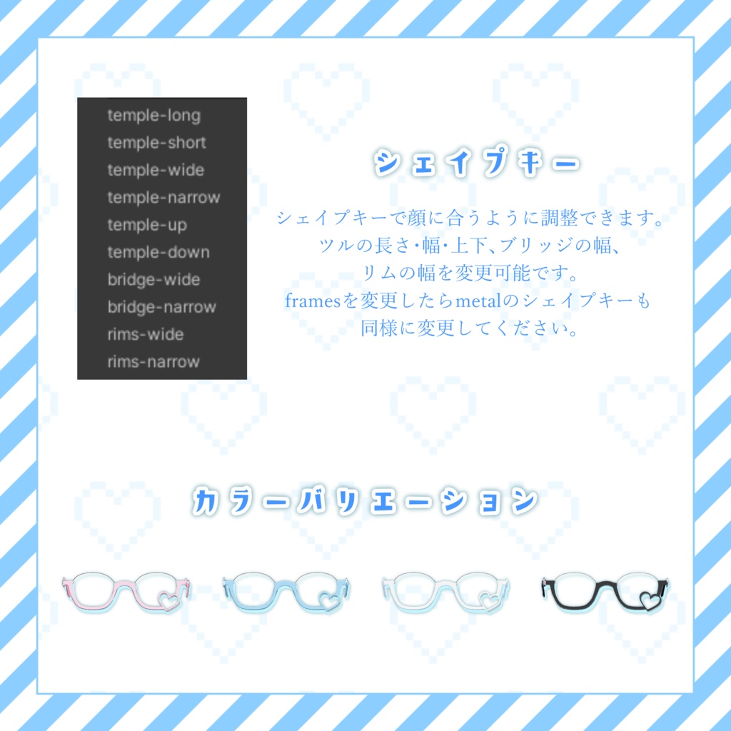 おもちゃのメガネ【MA対応 / 4Color】